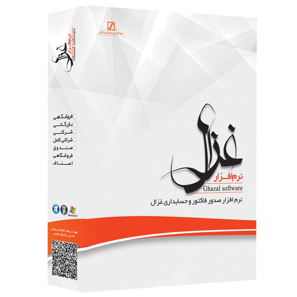 دوربین بالت آی تی آر 06